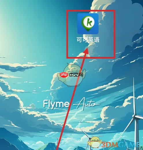 《可可英语》单词听力方法