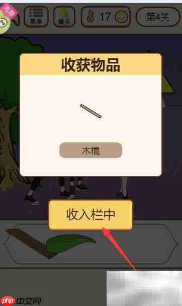 树叶伞DIY：自然创意手工