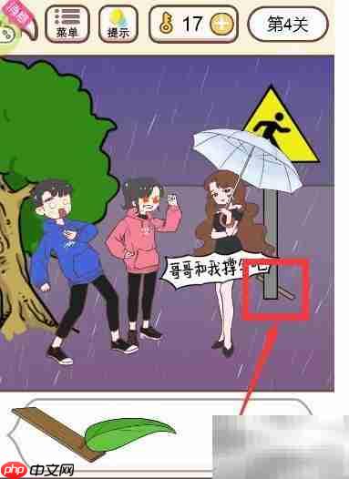树叶伞DIY：自然创意手工