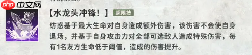 《新月同行》纺惑介绍