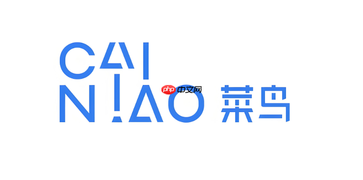 不下载菜鸟APP怎么查取件码 支付宝一键查询方法