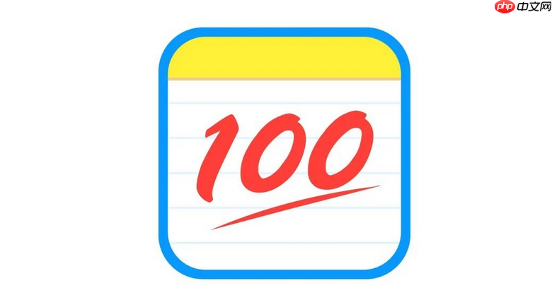 作业帮网页版电脑版入口 官方链接一键直达主页