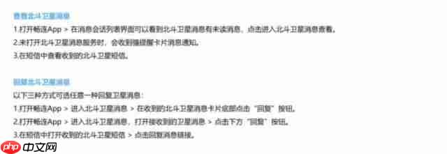  华为 Mate80 系列大揭秘，卫星语音 / 上网 + 双层 OLED+ 麒麟 9030+ 全系 3D 人脸直屏？