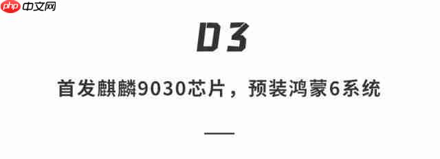  华为 Mate80 系列大揭秘，卫星语音 / 上网 + 双层 OLED+ 麒麟 9030+ 全系 3D 人脸直屏？