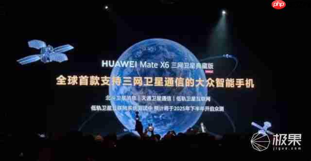  华为 Mate80 系列大揭秘，卫星语音 / 上网 + 双层 OLED+ 麒麟 9030+ 全系 3D 人脸直屏？