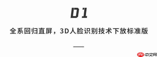  华为 Mate80 系列大揭秘，卫星语音 / 上网 + 双层 OLED+ 麒麟 9030+ 全系 3D 人脸直屏？