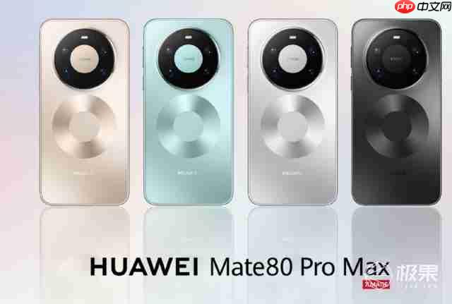  华为 Mate80 系列大揭秘，卫星语音 / 上网 + 双层 OLED+ 麒麟 9030+ 全系 3D 人脸直屏？