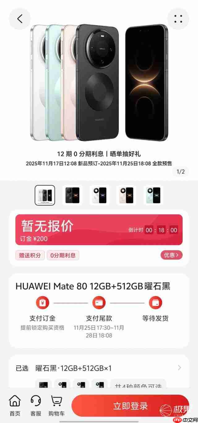  华为 Mate80 系列大揭秘，卫星语音 / 上网 + 双层 OLED+ 麒麟 9030+ 全系 3D 人脸直屏？