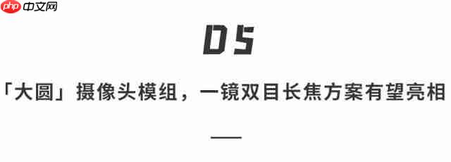  华为 Mate80 系列大揭秘，卫星语音 / 上网 + 双层 OLED+ 麒麟 9030+ 全系 3D 人脸直屏？