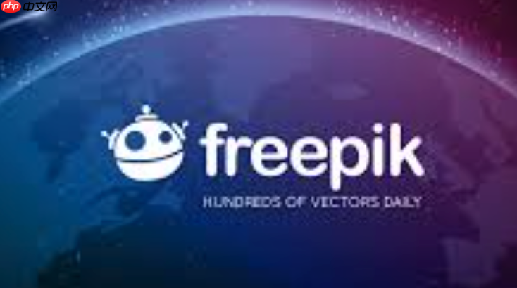 Freepik素材网网页登录入口官网 Freepik素材网电脑版官方登录