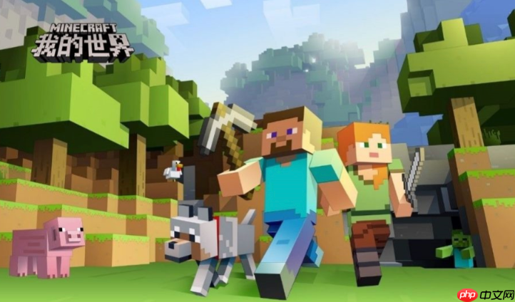 mc.js游戏免费网页入口 我的世界秒玩中文版