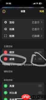 iphone如何使用检查虫子功能