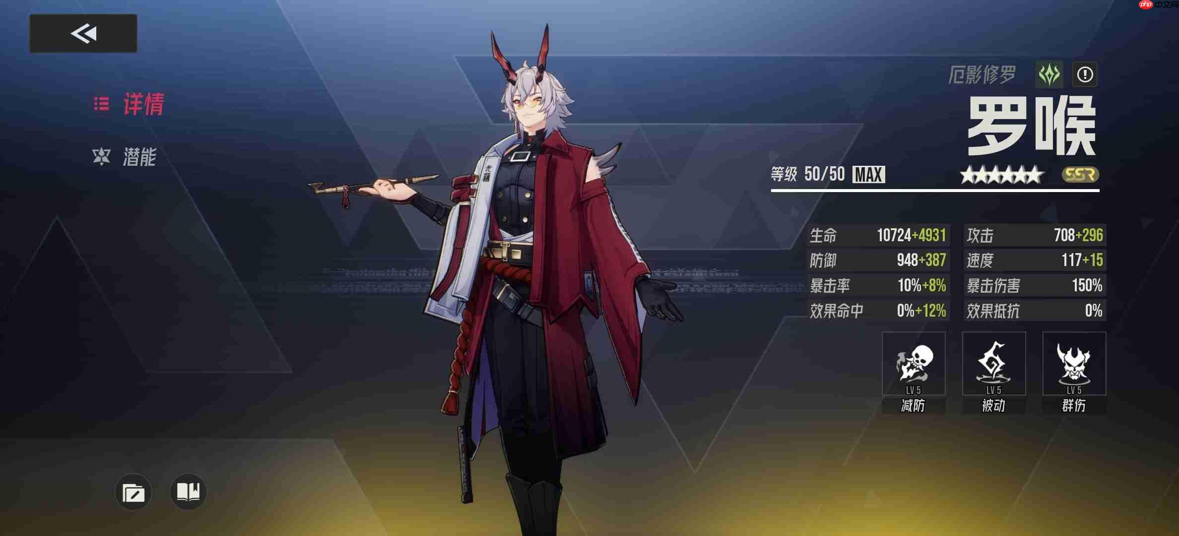 《伊瑟》角色源器和智壳选择推荐