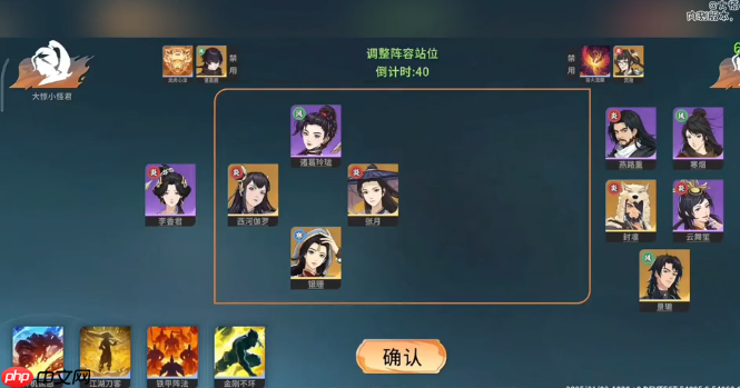 《对决！剑之川》西河伽罗介绍