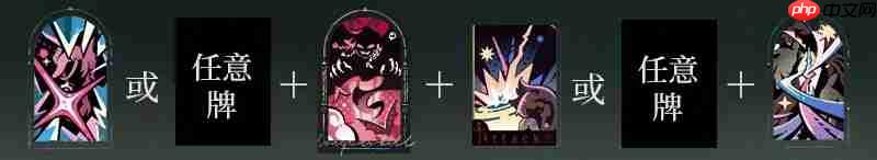 《重返未来：1999》野树莓薪血队阵容配队推荐