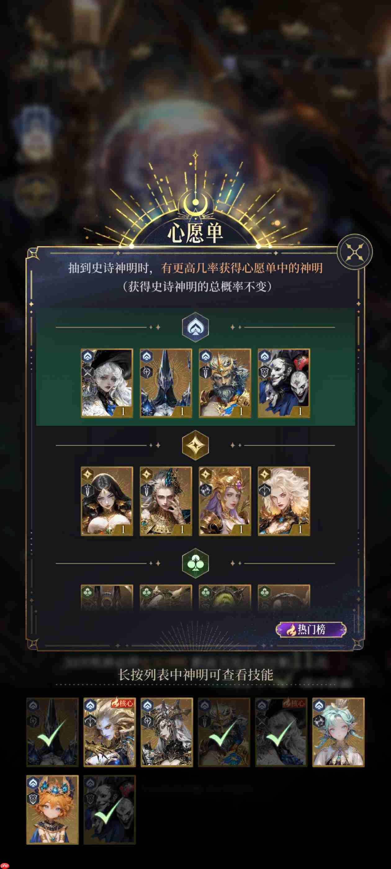 《不朽箴言》萌新开荒攻略