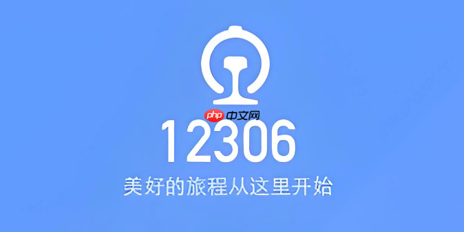 高铁复兴号座位选座图 12306智能动车组的座位选择技巧