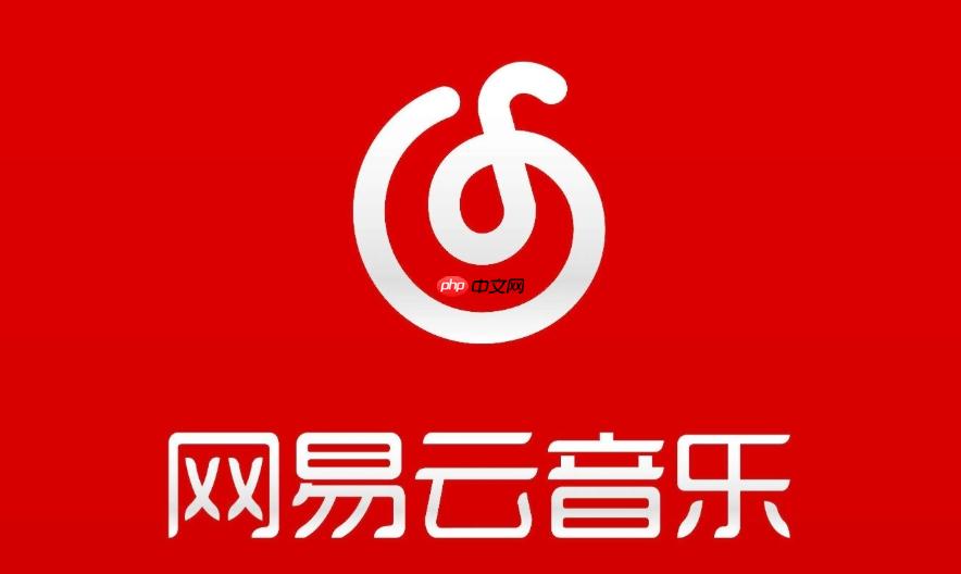网易云音乐网页版一键登录 官方在线音乐入口