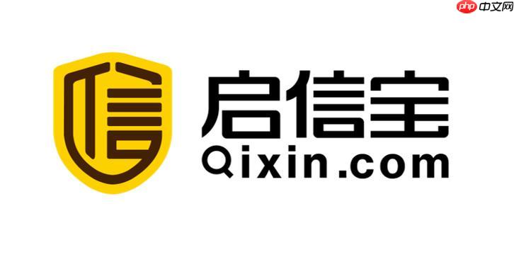 启信宝官方网站进入 启信宝官网首页进入