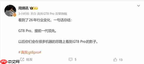 真我GT8 Pro被低估了：后续友商很多机型都能看到GT8 Pro的影子