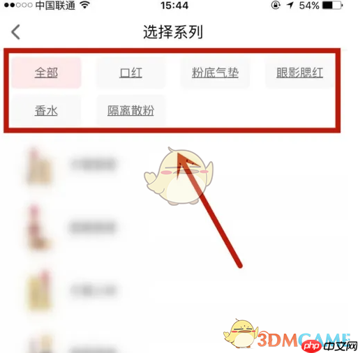 《心心》免费鉴别商品方法