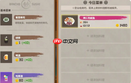 《潜水员戴夫》懒人赚钱攻略