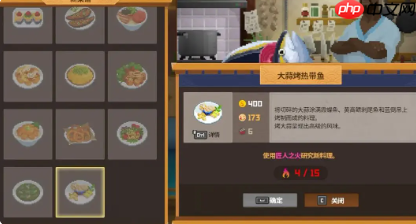 《潜水员戴夫》懒人赚钱攻略