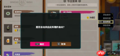 《潜水员戴夫》懒人赚钱攻略