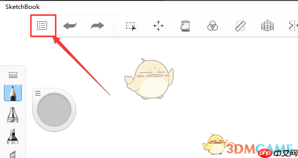 《sketchbook》像素预览设置方法
