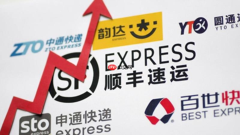 双11快递物流查询官网入口 快递单号查询