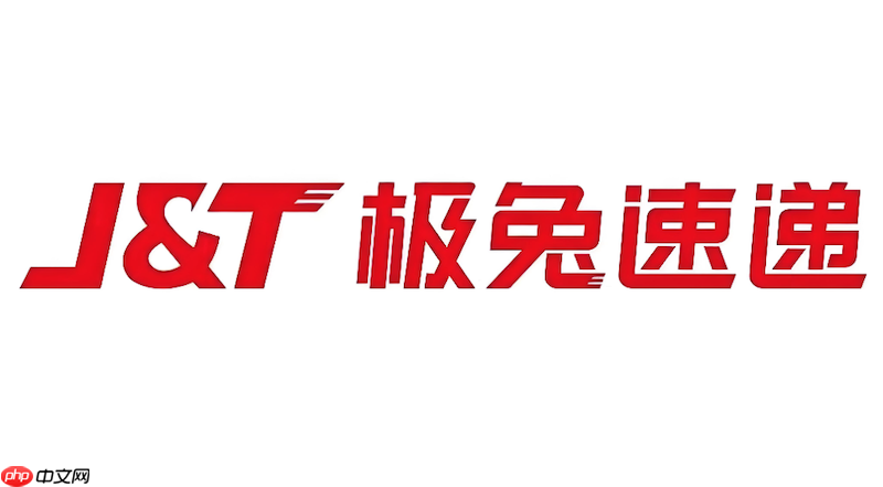 极兔快递包裹追踪查询 极兔快递输入运单号查状态