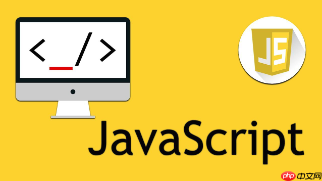 javascript错误处理_异常捕获与监控上报