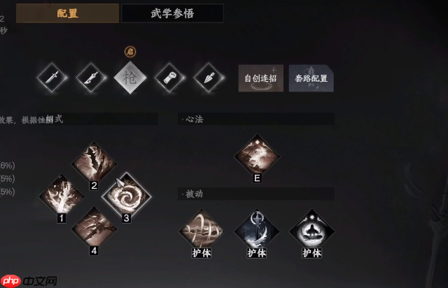 《下一站江湖2》自创连招方法