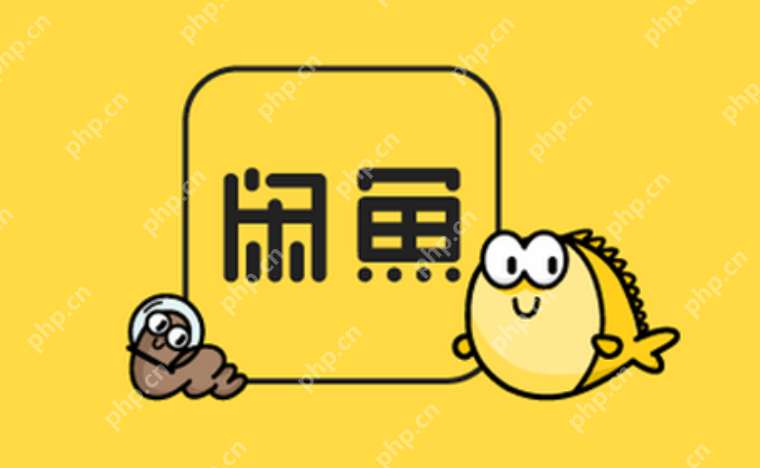 闲鱼二手网官网网页版入口