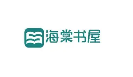 海棠书屋官方阅读网站主页 海棠书屋书籍阅读官网链接
