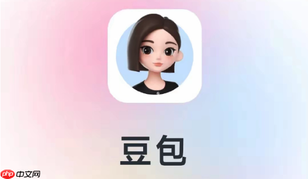 豆包ai怎么写周报 豆包ai自动化生成工作报告教程【详解】