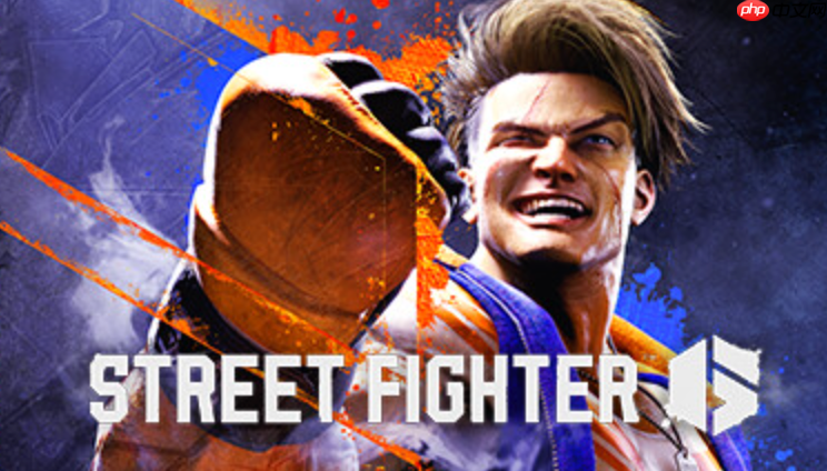 街头霸王6官方网站地址 街头霸王6官方网址登录入口