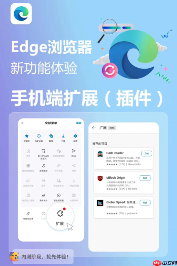 Microsoft Edge标签页自动关闭怎么办 Microsoft Edge标签页管理优化