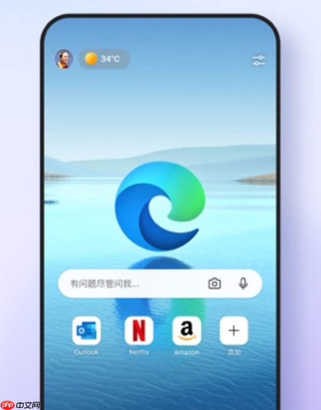 Microsoft Edge标签页自动关闭怎么办 Microsoft Edge标签页管理优化