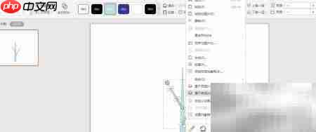 WPS创建树形目录方法