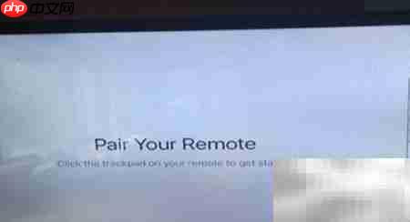 苹果TV手机控制设置指南