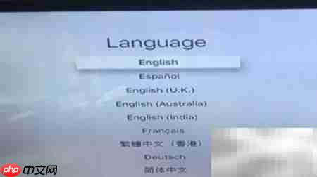 苹果TV手机控制设置指南