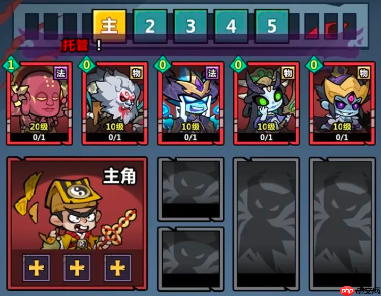 《妖怪金手指》神将阵容搭配攻略