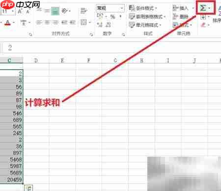 带单位数字相加计算