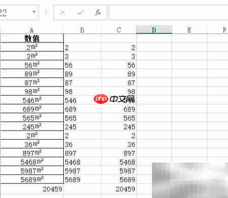 带单位数字相加计算