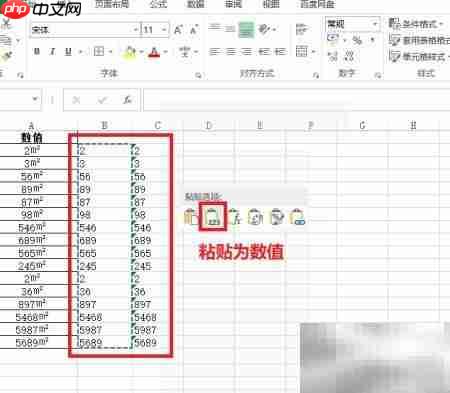 带单位数字相加计算