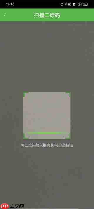 华益糖管家app使用说明