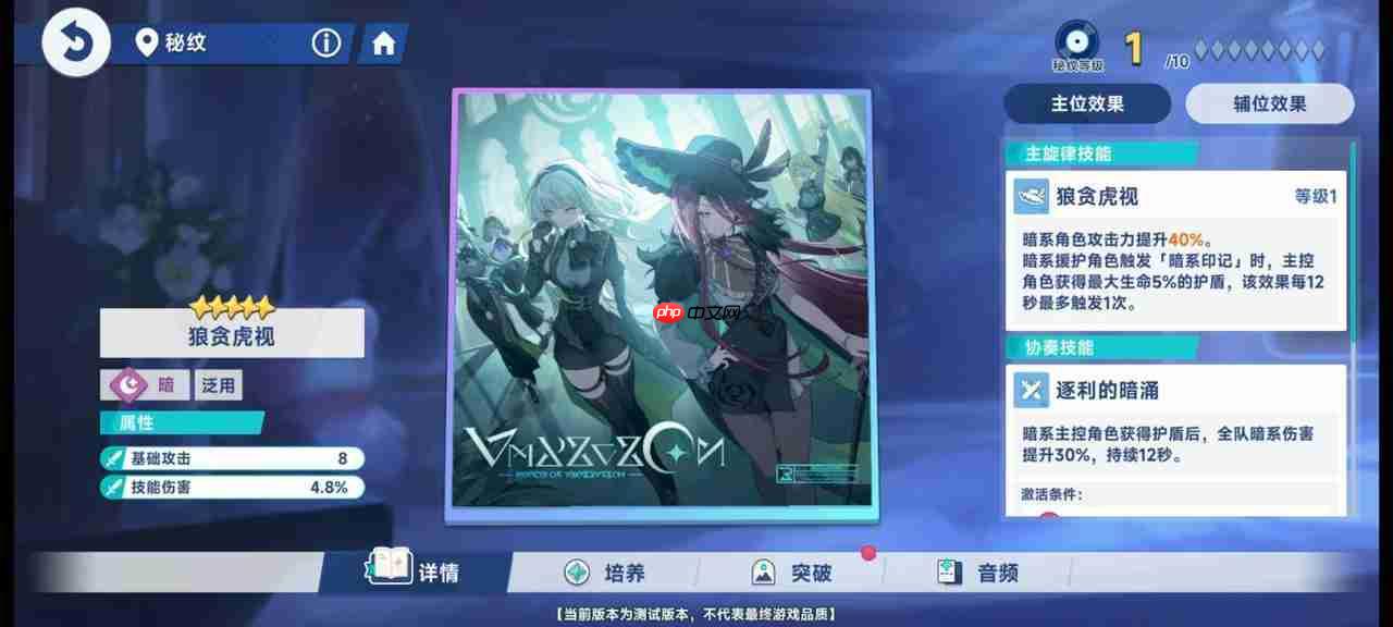 《星塔旅人》新手必备开荒攻略