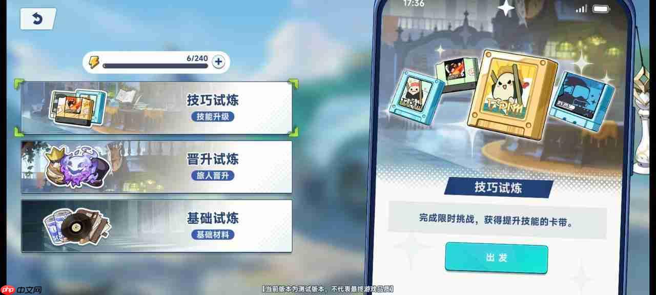 《星塔旅人》新手必备开荒攻略