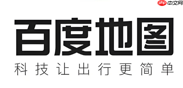 百度地图语音包下载失败怎么办 百度地图语音包修复与操作方法
